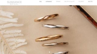 SUNDANCE サンダンス