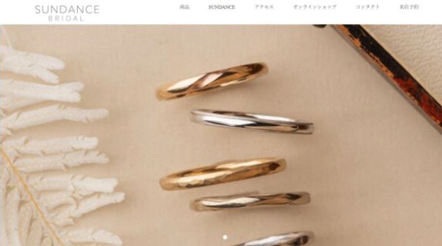 SUNDANCE サンダンス