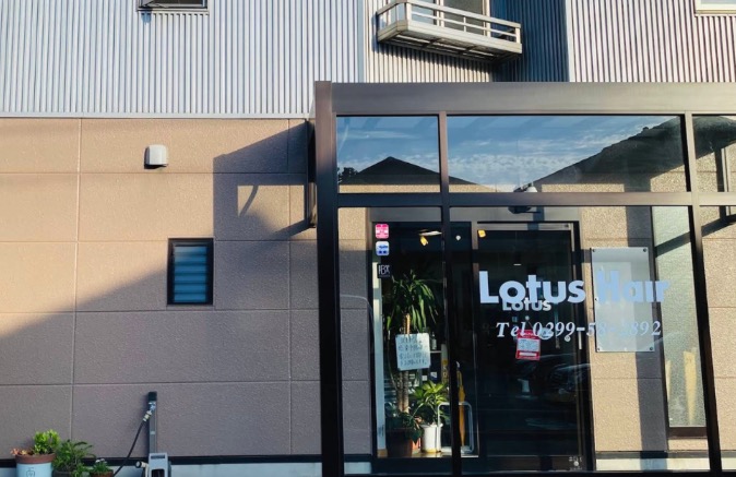 Ｌｏｔｕｓ（造花専門店）