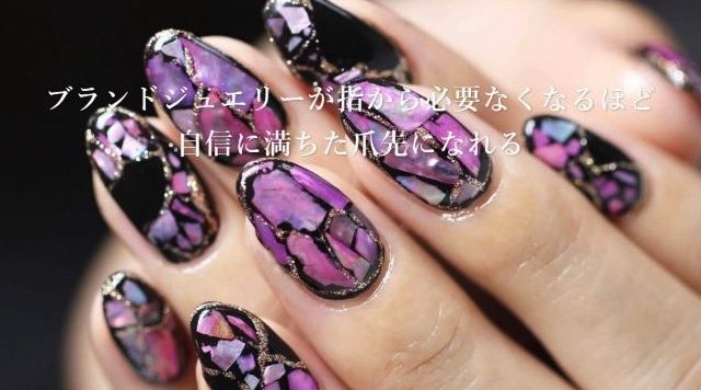 ネイルプレジャーヒーリング